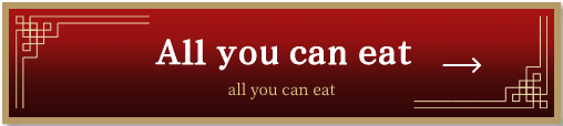 Course Menu
