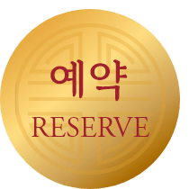 Reservations