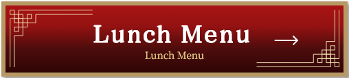 Lunch Menu