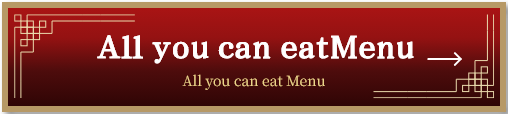 Course Menu